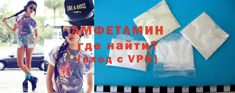 Amphetamine 97%  закладки  darknet телеграм  Красный Кут 