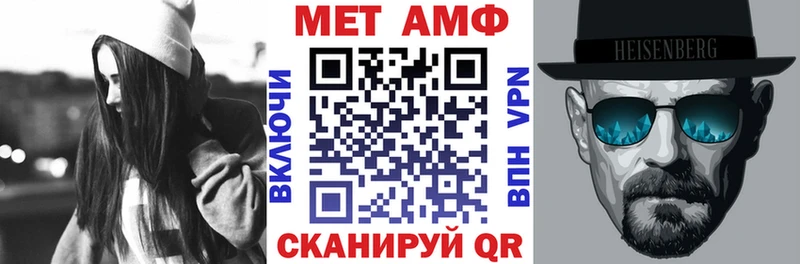 Амфетамин VHQ  Красный Кут 