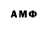 Героин белый Kurban Amaev