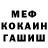 МЕТАДОН белоснежный Alexey Sonkin