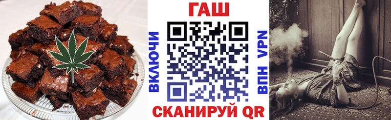 Печенье с ТГК марихуана  закладка  Красный Кут 