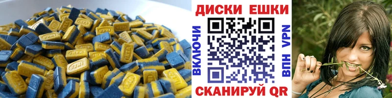 Экстази mix  Красный Кут 