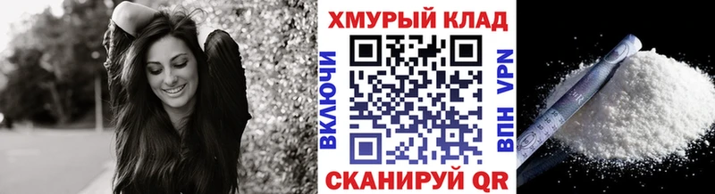 закладка  Красный Кут  Героин белый 