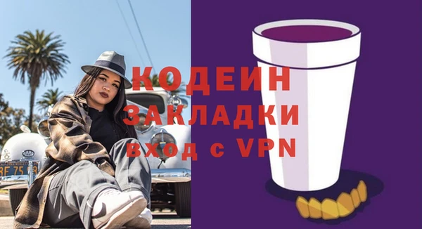 MESCALINE Нязепетровск