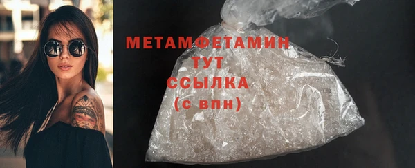 MESCALINE Нязепетровск