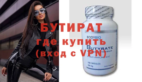 амф Краснотурьинск