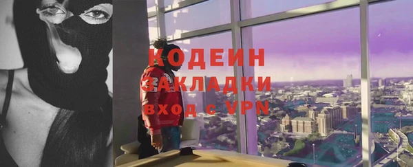 стафф Красноперекопск