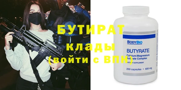 MDMA Нягань