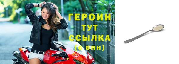 меф VHQ Няндома