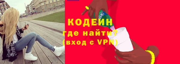меф VHQ Няндома