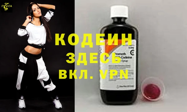 MESCALINE Нязепетровск