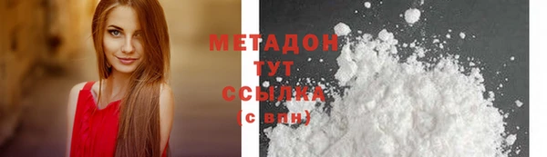 меф VHQ Няндома