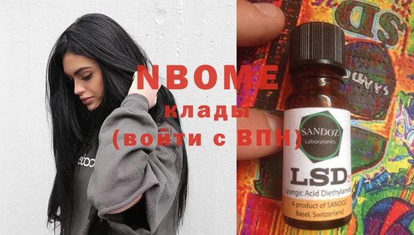 MDMA Нягань
