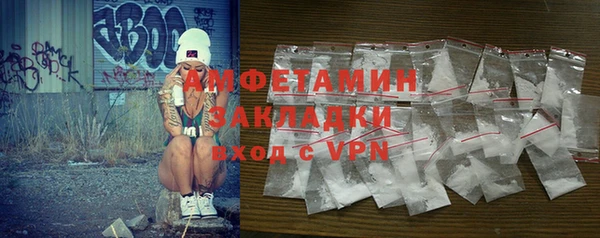 меф VHQ Няндома
