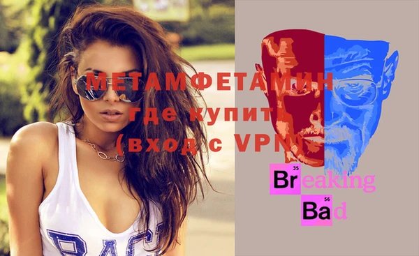 меф VHQ Няндома