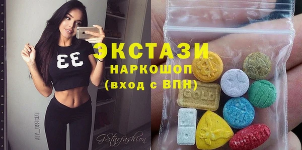 MESCALINE Нязепетровск