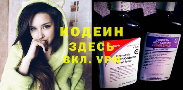 MESCALINE Нязепетровск
