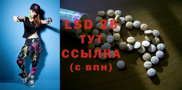 MESCALINE Нязепетровск