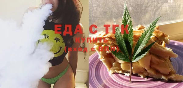 MESCALINE Нязепетровск