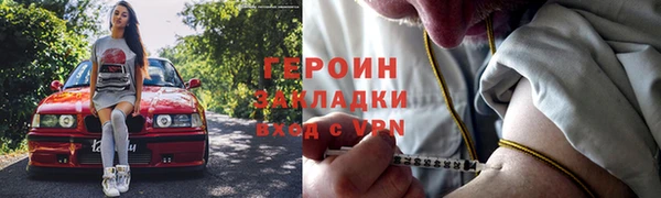 MESCALINE Нязепетровск