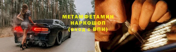 PSILOCYBIN Краснослободск