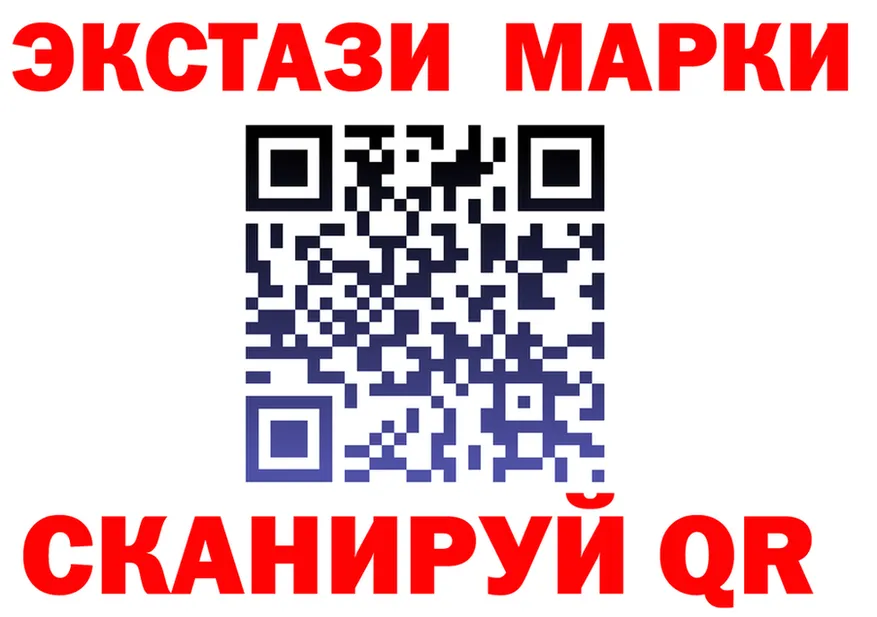 БУТИРАТ оксибутират ТОР это гидра Красный Кут
