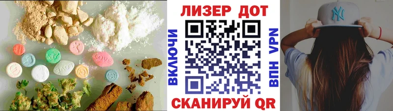 дарнет шоп  Красный Кут  ЛСД экстази кислота 