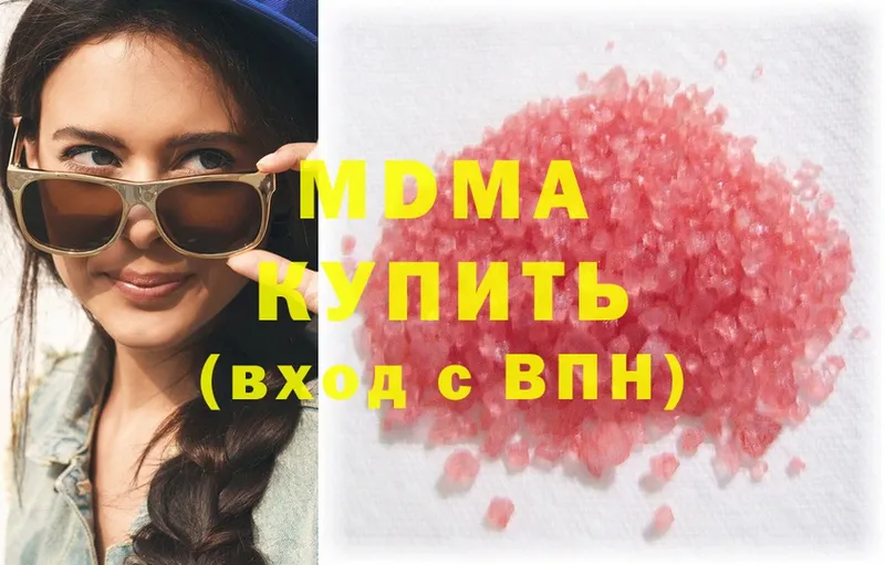 мориарти состав  Красный Кут  MDMA Molly  мега ONION 