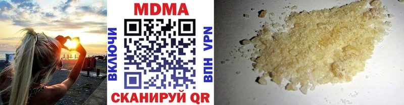 MDMA Molly  Красный Кут 