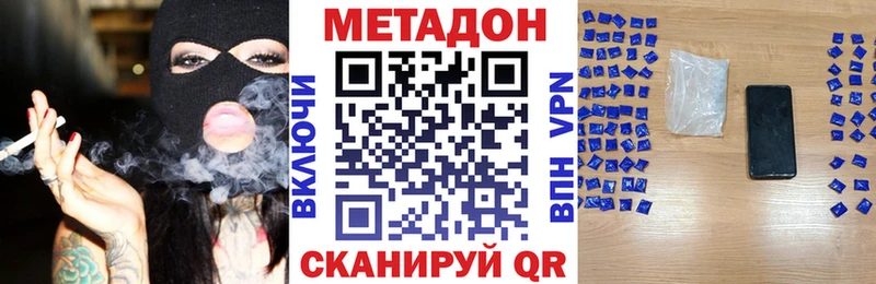 блэк спрут ссылка  нарко площадка Telegram  МЕТАДОН мёд  Красный Кут 