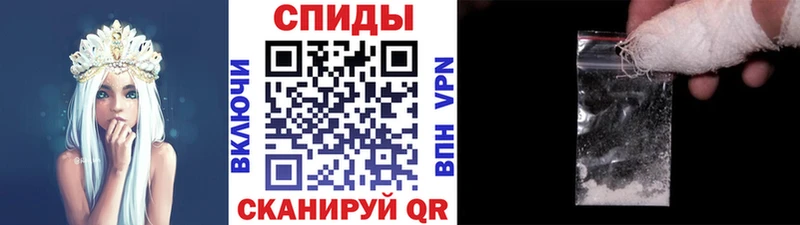 Метамфетамин Декстрометамфетамин 99.9%  купить закладку  Красный Кут 