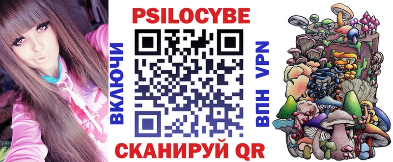 Псилоцибиновые грибы GOLDEN TEACHER Красный Кут